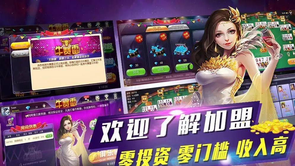 51牌棋官网版