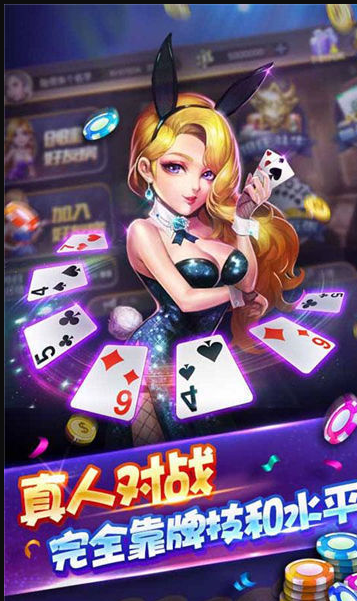 顺金棋盘牌2023官方版