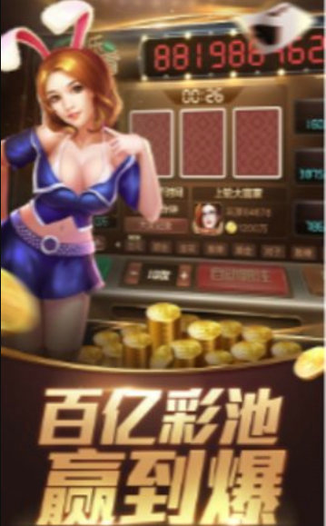 回春牌棋苹果版