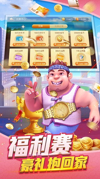 兴动牌棋苹果版本