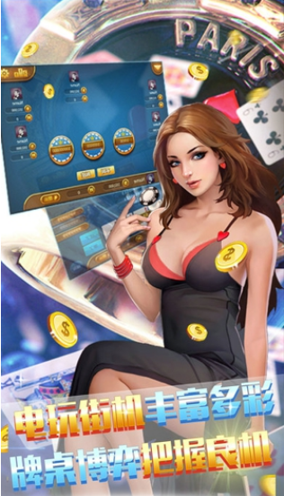 西元玉溪牌棋捞腌菜安卓版