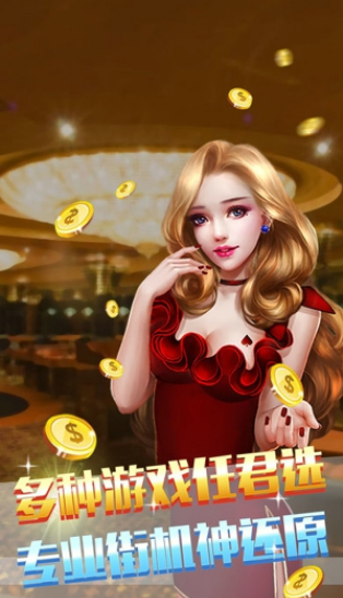 西元玉溪牌棋捞腌菜安卓版