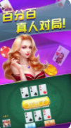 百乐棋盘牌2023官方版