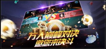 开瑞牌棋官网版最新版