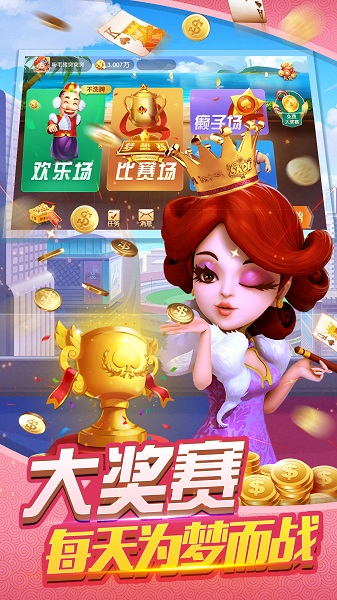 兴动牌棋苹果版本