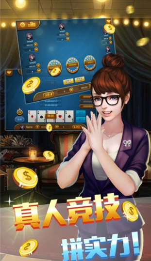 西元玉溪牌棋捞腌菜安卓版
