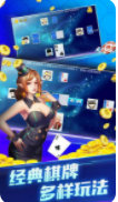 百乐棋盘牌2023官方版