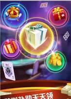 我才是棋盘牌app