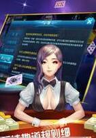 我才是棋盘牌app