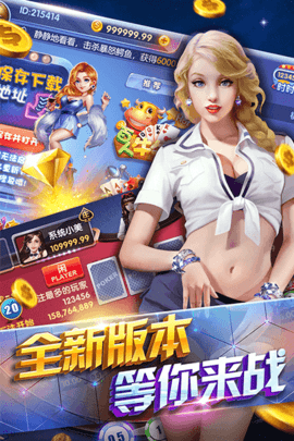 超级拖拉机四副手机版