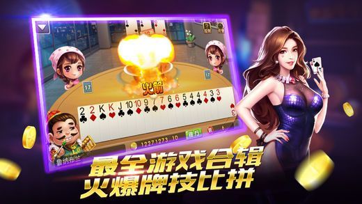火萤牌棋正式版