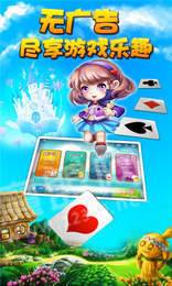巨量牌棋官网版最新版