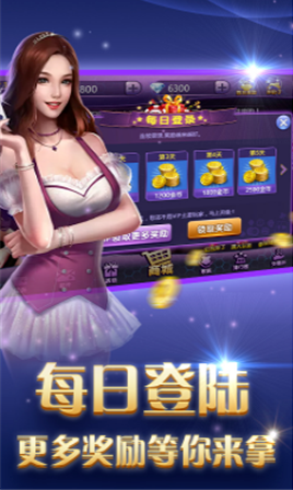 跑得快版赢钱在线l