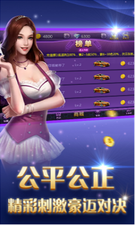 跑得快版赢钱在线l