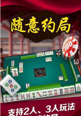 元开牌棋官网版