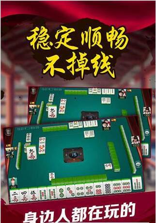 元开牌棋官网版