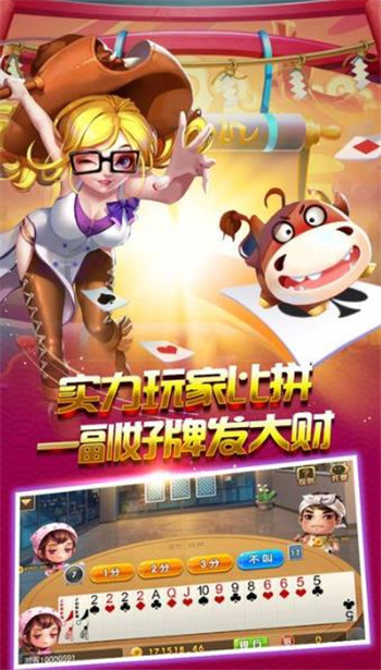 228牌棋最新版苹果安装