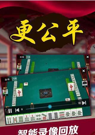 元开牌棋官网版