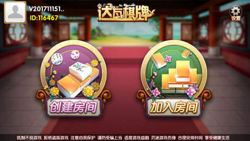 免费斗地主版