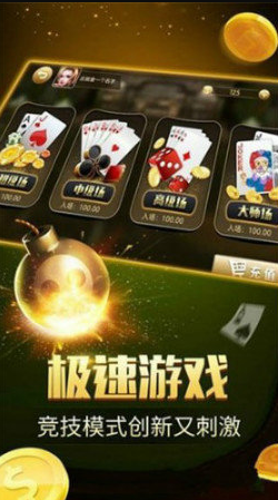 十三张免费
