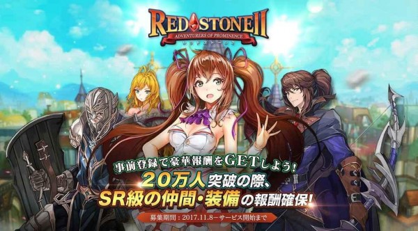 红宝石2