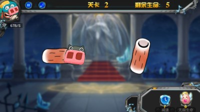 调皮猪