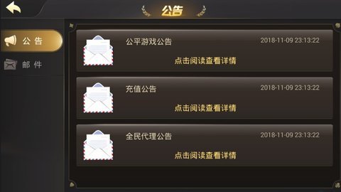 点我棋盘牌苹果版