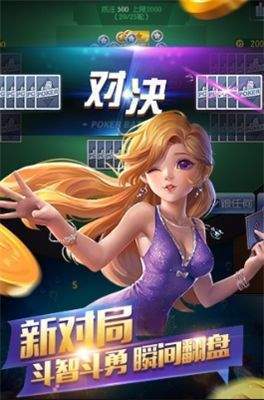 吉祥牌棋2021版官网版