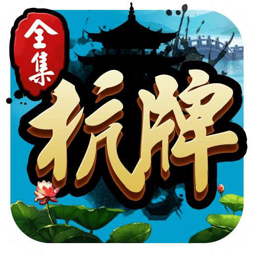 官方版免费欢乐升级