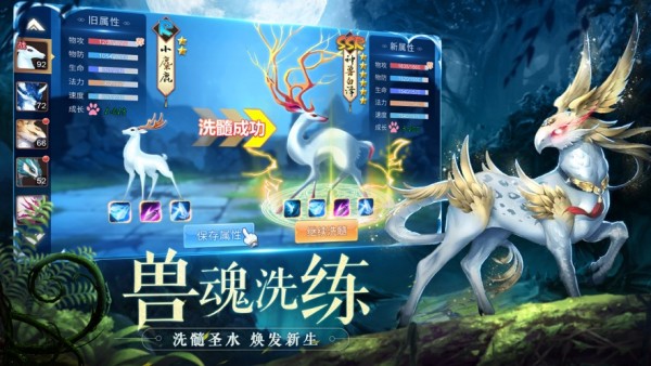 山海物语