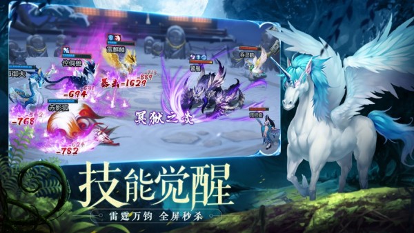 山海物语
