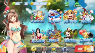 9527金沙牌棋官方版
