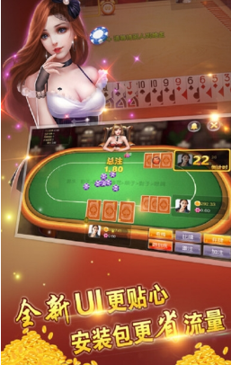 炸金花送现金