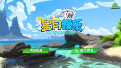9527金沙牌棋官方版