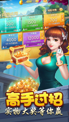 美天牌棋平台官网版