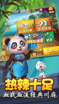 美天牌棋平台官网版