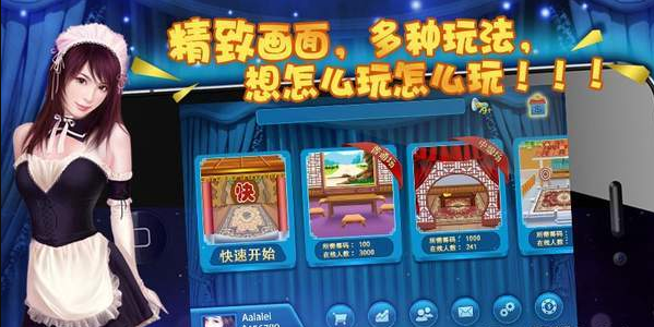 兴动棋盘牌安卓版
