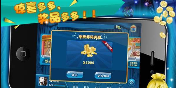 兴动棋盘牌安卓版