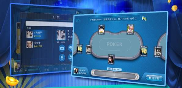兴动棋盘牌安卓版