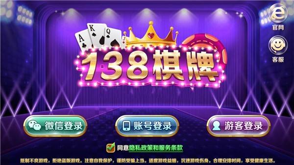 ios斗牛app