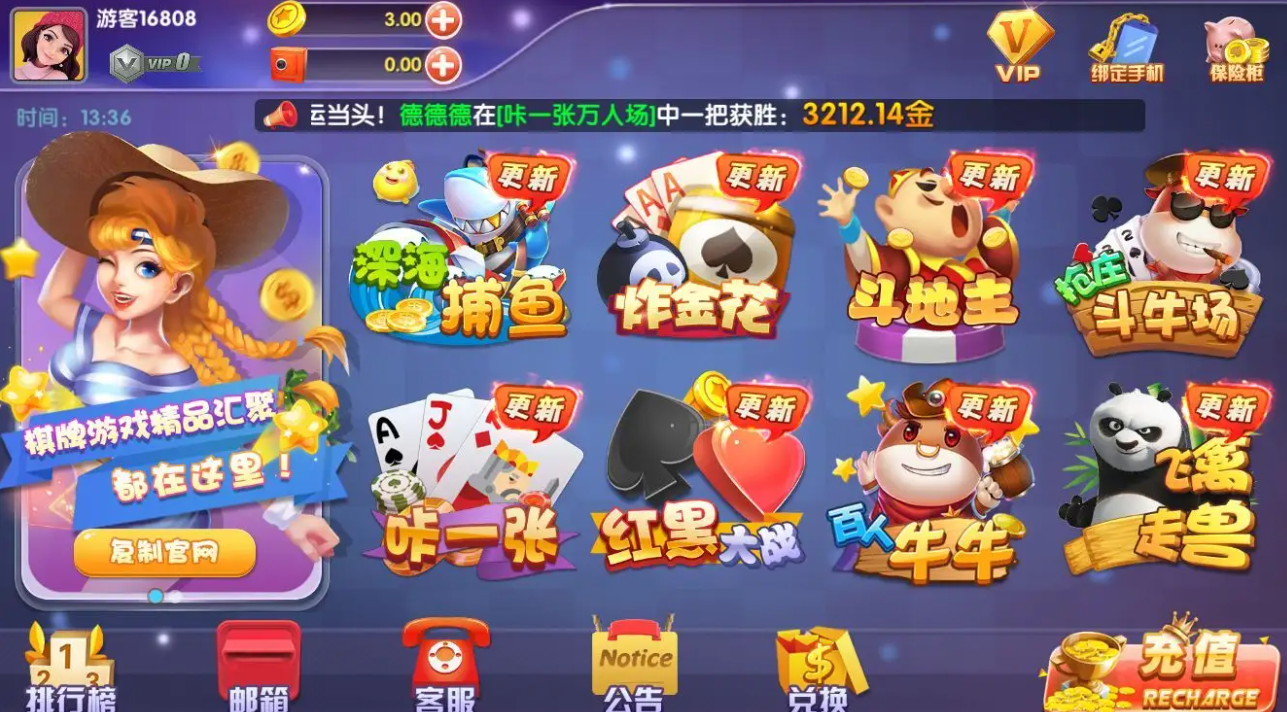 棋乐牌棋官网版最新版安卓