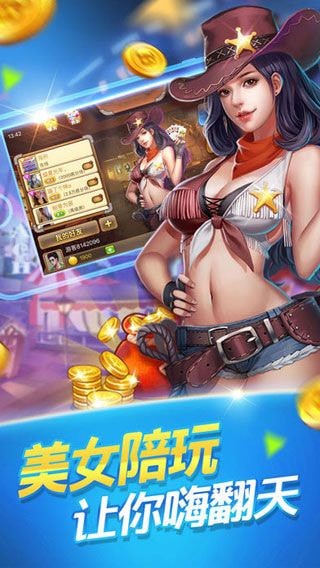 牛牛赢话费