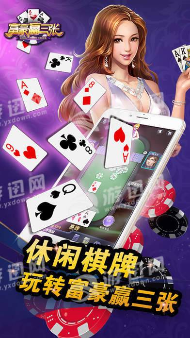 468vip牌棋官网版