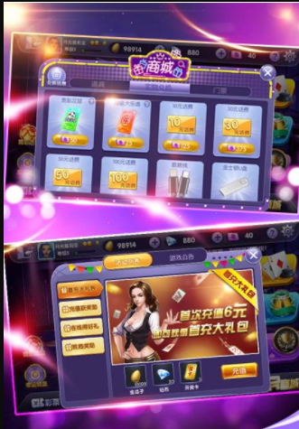 福建冠赢十三张官方版
