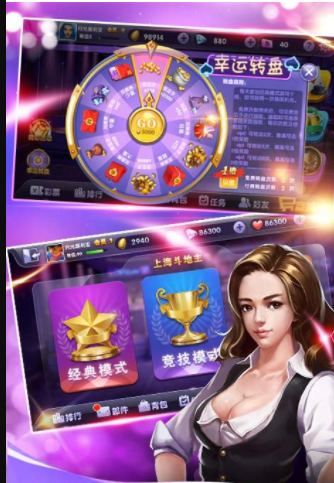 福建冠赢十三张官方版
