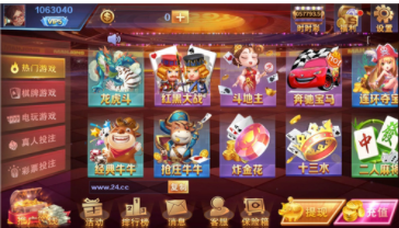 79棋盘牌2023官方版