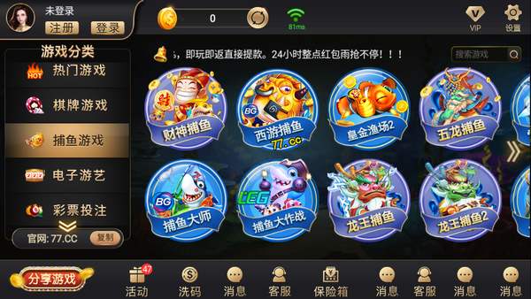 领悟牌棋最新官网版正版软件