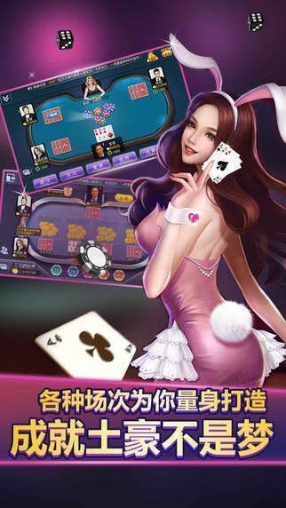 即刻棋盘牌最新版