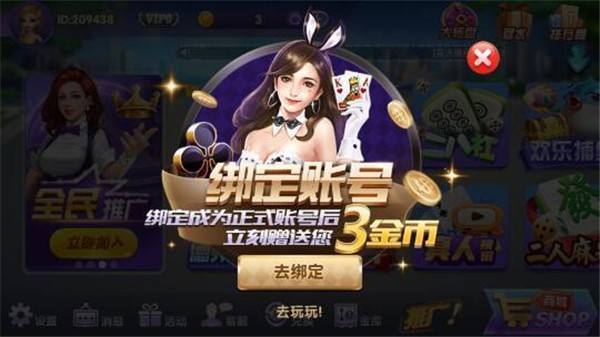 领悟牌棋最新官网版正版软件