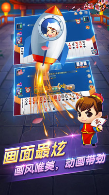 单机麻将单机版免费版